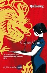 Qiu Xiaolong - Cyber China (2014)
